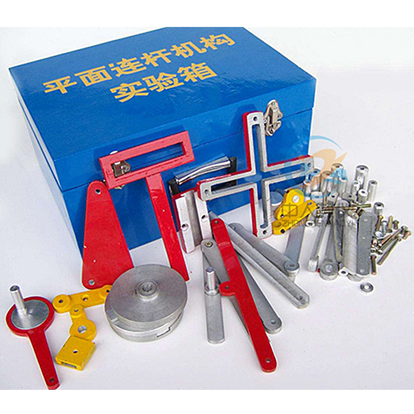 中人ZRJX-10创意组合式连杆组合机构实验箱 中人ZRJX-10创意组合式连杆组合机构实验箱